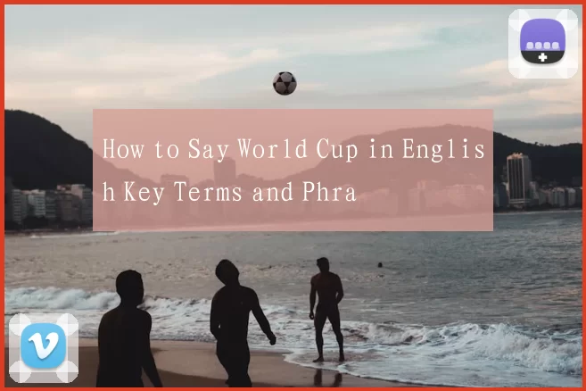How to Say World Cup in English Key Terms and Phra